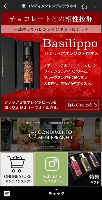 スクリーンショット