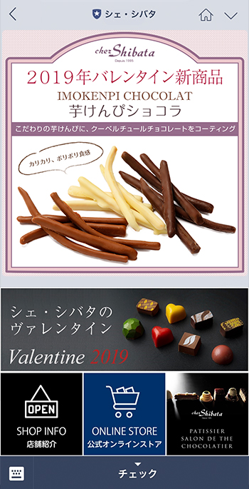 スクリーンショット