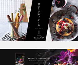 コーポレートサイト