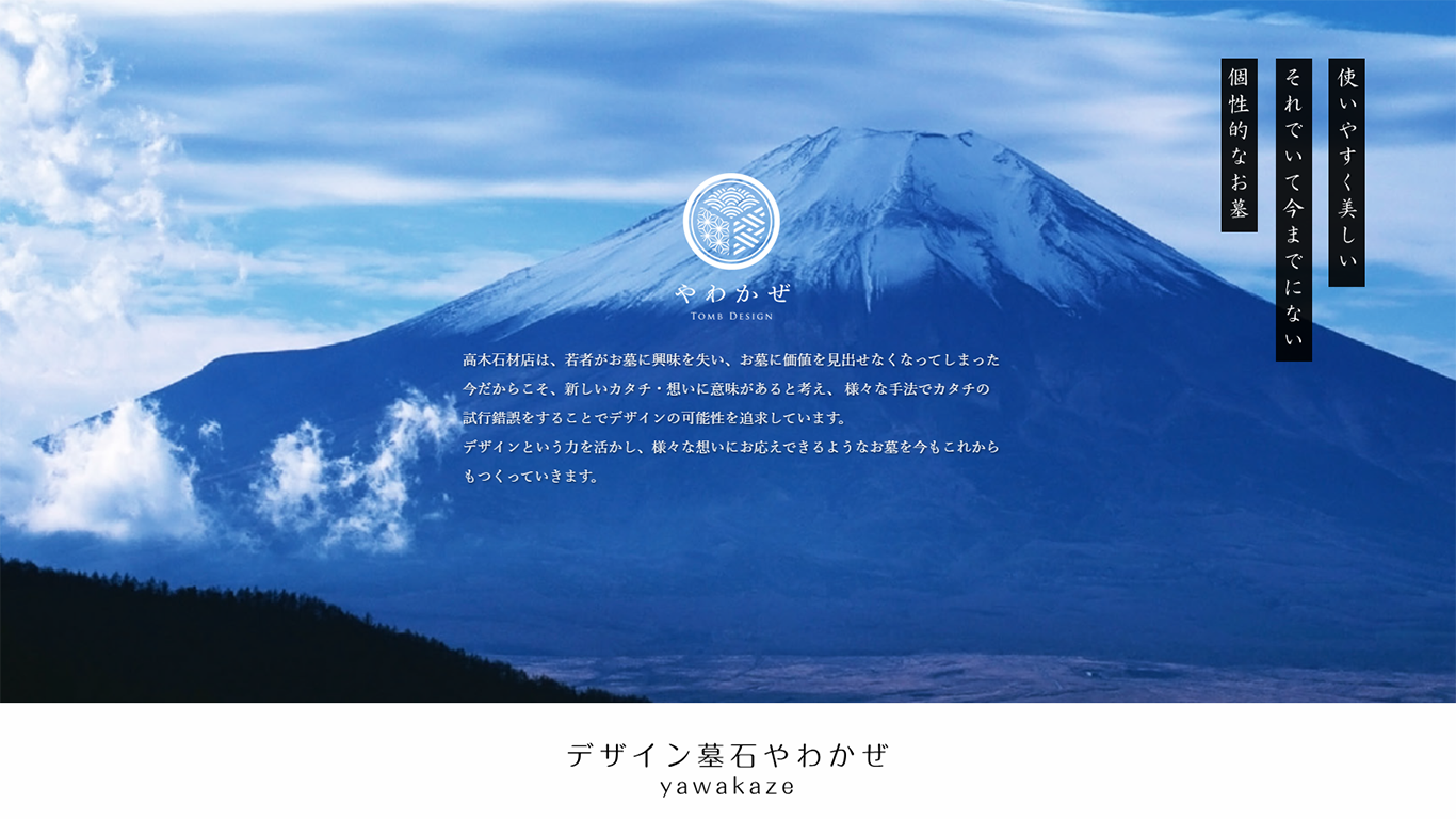 犬山市のホームページ例